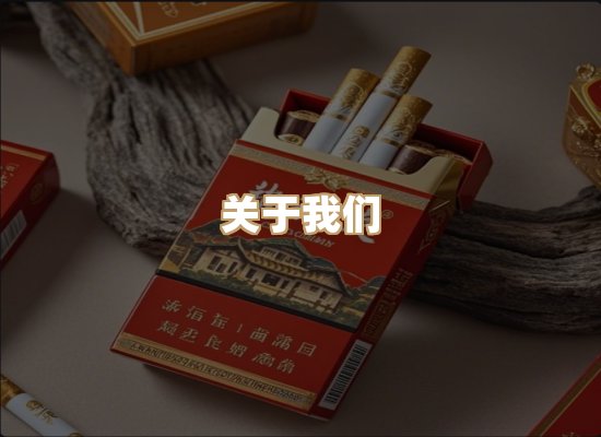 关于小光馆烟草批发